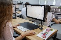 Регистрация